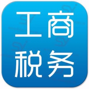 无锡五洲代理记账公司注册程序