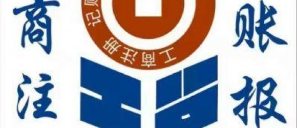 无锡代理记帐与财务外包的的区别